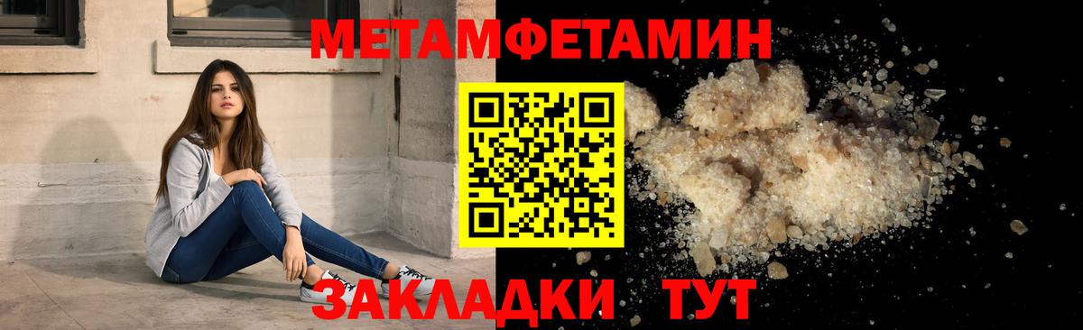 Амфетамин 97% Гуково