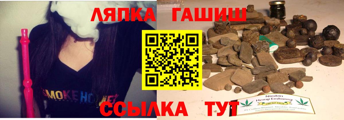 ГАШИШ гарик Гуково