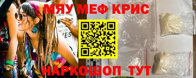 дживик Краснознаменск