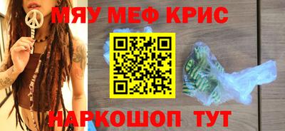 прущая мука Краснодар