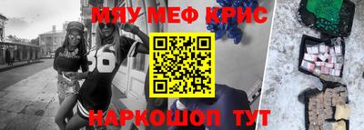 дживик Краснознаменск