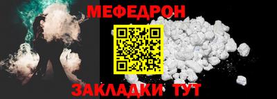 прущая мука Краснодар