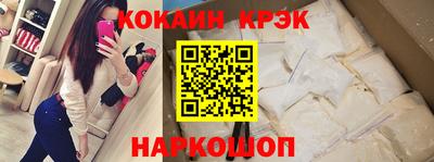 прущая мука Краснодар