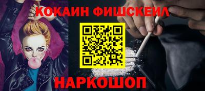 дживик Краснознаменск