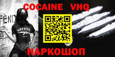 прущая мука Краснодар