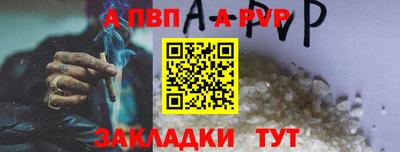 мескалин Краснокаменск
