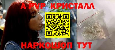 дживик Краснознаменск