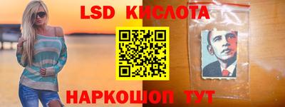дживик Краснознаменск