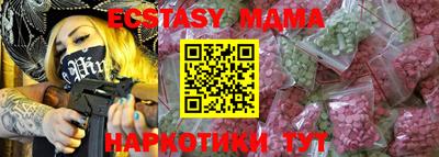 мескалин Краснокаменск