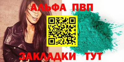дживик Краснознаменск