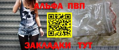 мескалин Краснокаменск