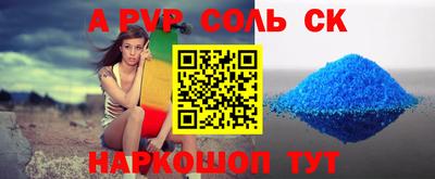 прущая мука Краснодар