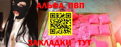 дживик Краснознаменск