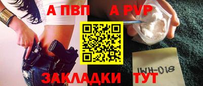 дживик Краснознаменск