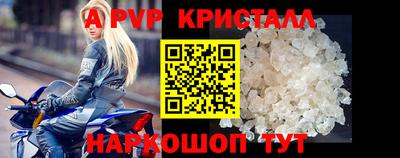 мескалин Краснокаменск
