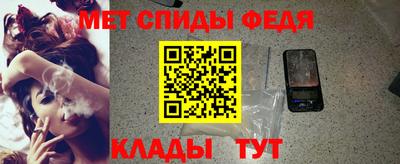 мескалин Краснокаменск