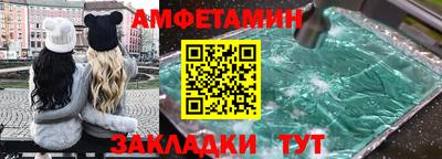 мескалин Краснокаменск
