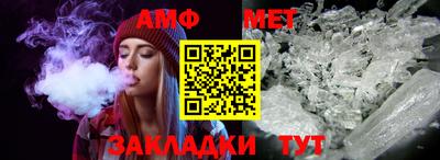 дживик Краснознаменск