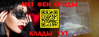 мескалин Краснокаменск