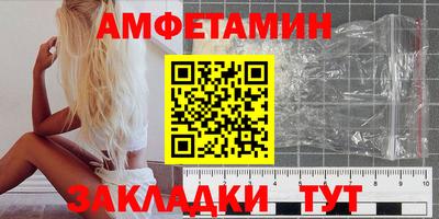 дживик Краснознаменск