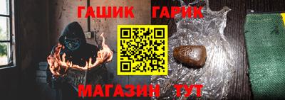 мескалин Краснокаменск