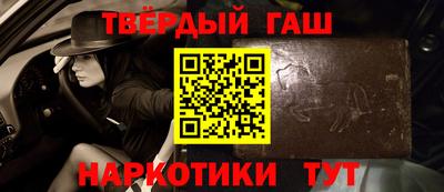 прущая мука Краснодар