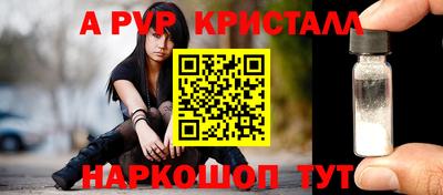 мескалин Краснокаменск