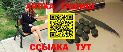 мескалин Краснокаменск