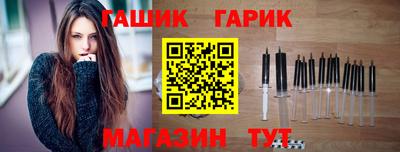 мескалин Краснокаменск