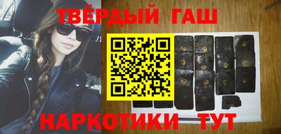 мескалин Краснокаменск