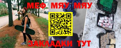 мескалин Краснокаменск