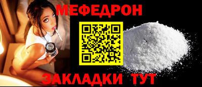 прущая мука Краснодар