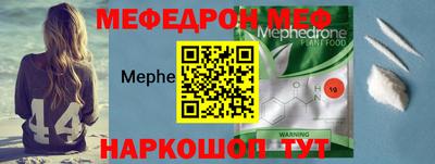 прущая мука Краснодар
