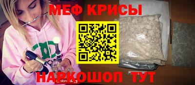 дживик Краснознаменск