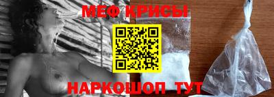 прущая мука Краснодар