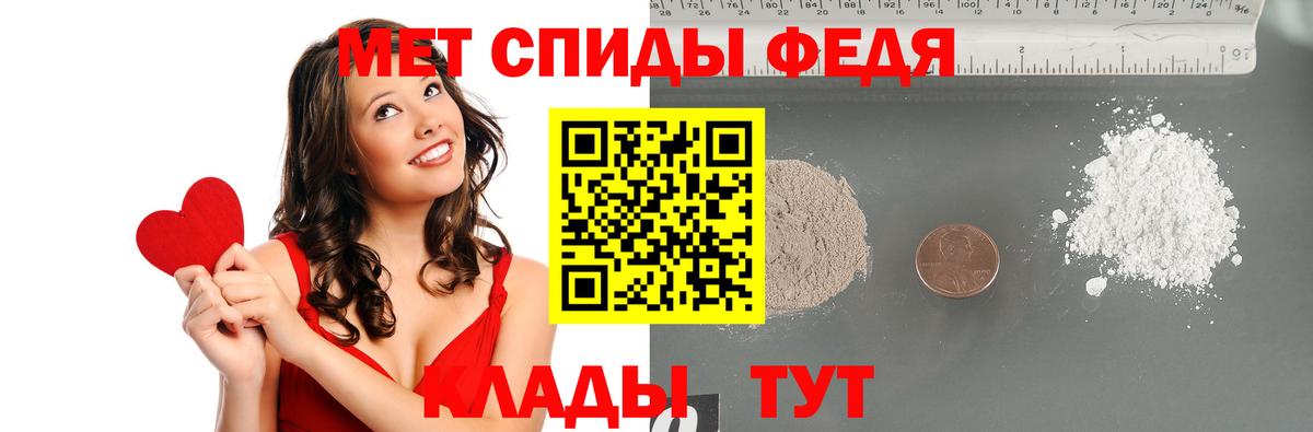 Первитин витя  Вход с VPN  Гуково 
