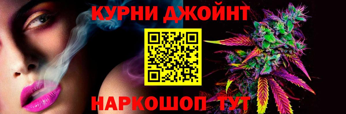 Канабис ГИДРОПОН Гуково